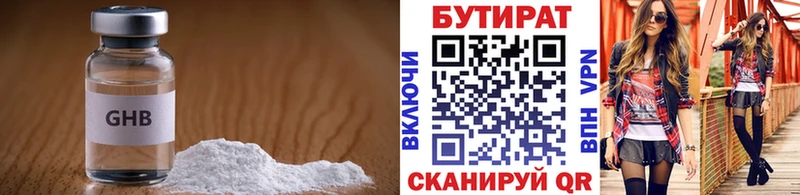 Купить закладки  Палласовка  БУТИРАТ бутандиол 