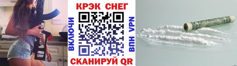 КОКАИН Боливия Купить Палласовка