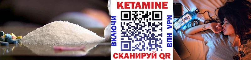 Купить закладки  Палласовка  Кетамин VHQ 