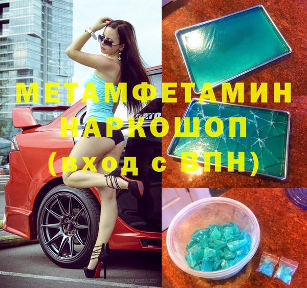mix Горнозаводск