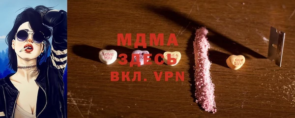 гашишное масло Горно-Алтайск