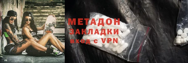гашишное масло Горно-Алтайск