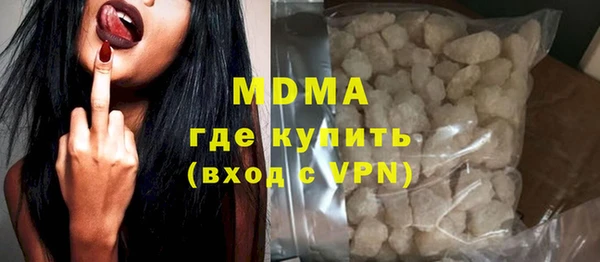 mix Горнозаводск