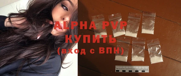 гашишное масло Горно-Алтайск