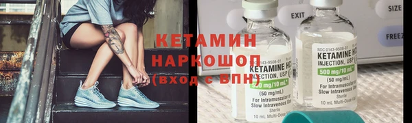 экстази Горняк