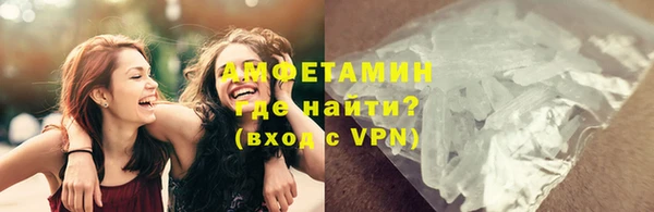 экстази Горняк