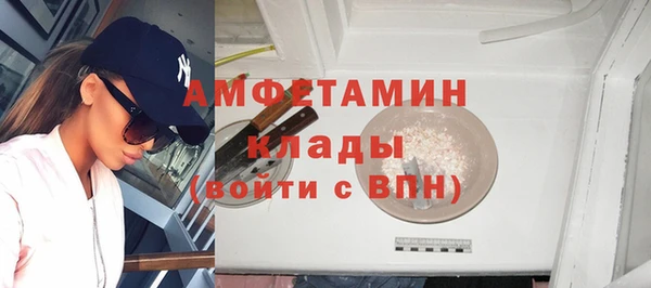 твердый Барнаул