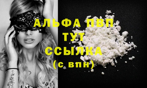 гашишное масло Горно-Алтайск