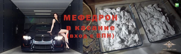 гашишное масло Горно-Алтайск