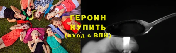 гашишное масло Горно-Алтайск