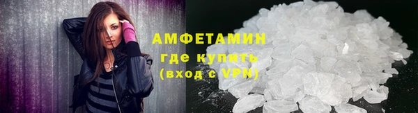 экстази Горняк