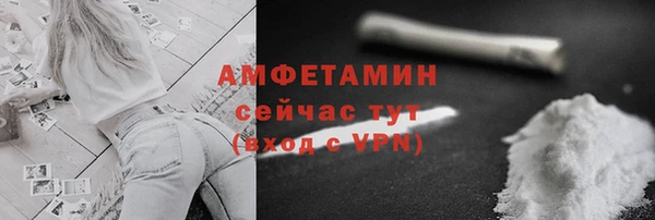 mix Горнозаводск