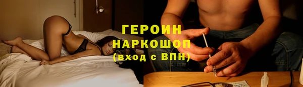 экстази Горняк