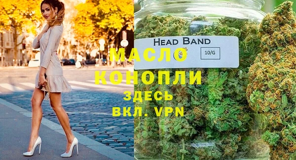 экстази Горняк