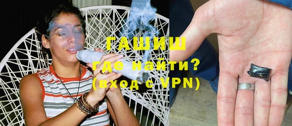 экстази Горняк