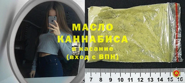 гашишное масло Горно-Алтайск