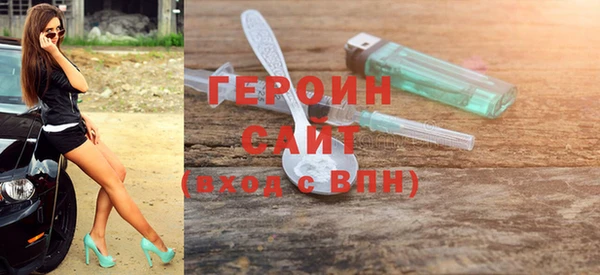 экстази Горняк
