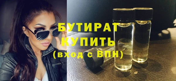 экстази Горняк