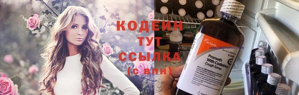 экстази Горняк
