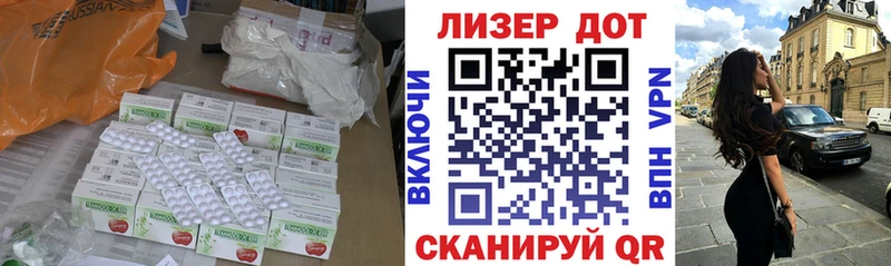 Купить закладки  Палласовка  Лсд 25 экстази кислота 