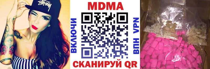 МДМА Molly  Купить где  Палласовка 