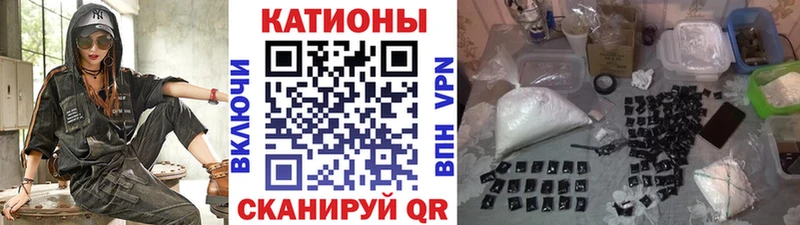 Купить  Палласовка  МЕФ мяу мяу 