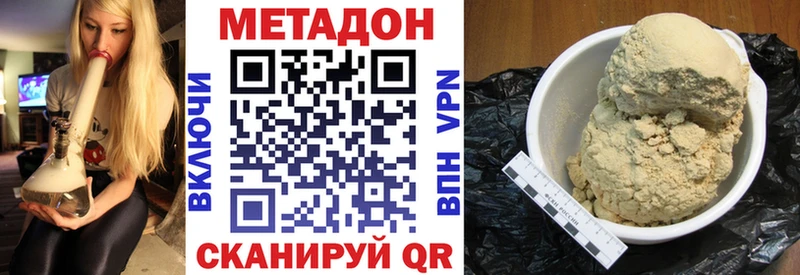 Купить где  Палласовка  МЕТАДОН мёд 