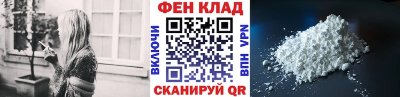Купить закладки  Палласовка  МЕТАМФЕТАМИН Декстрометамфетамин 99.9% 