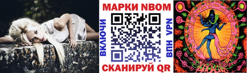Наркотические марки 1,8мг  Купить где  Палласовка 