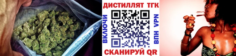 ТГК жижа  Купить где  Палласовка 
